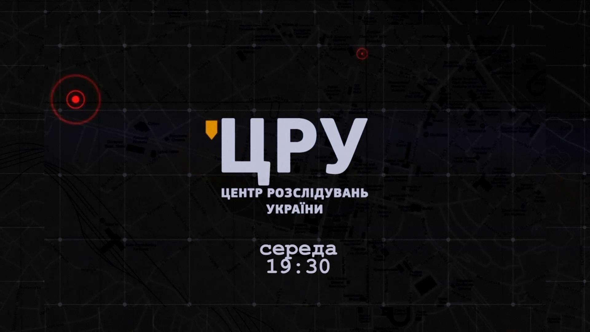 Ігри розуму. Як політики закладають вам в голову потрібні їм думки?