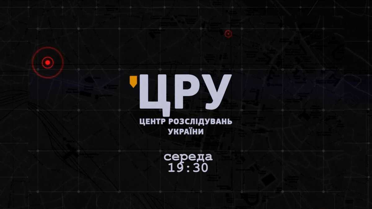 Игры разума. Как политики закладывают вам в голову нужные им мысли? - 24  Канал