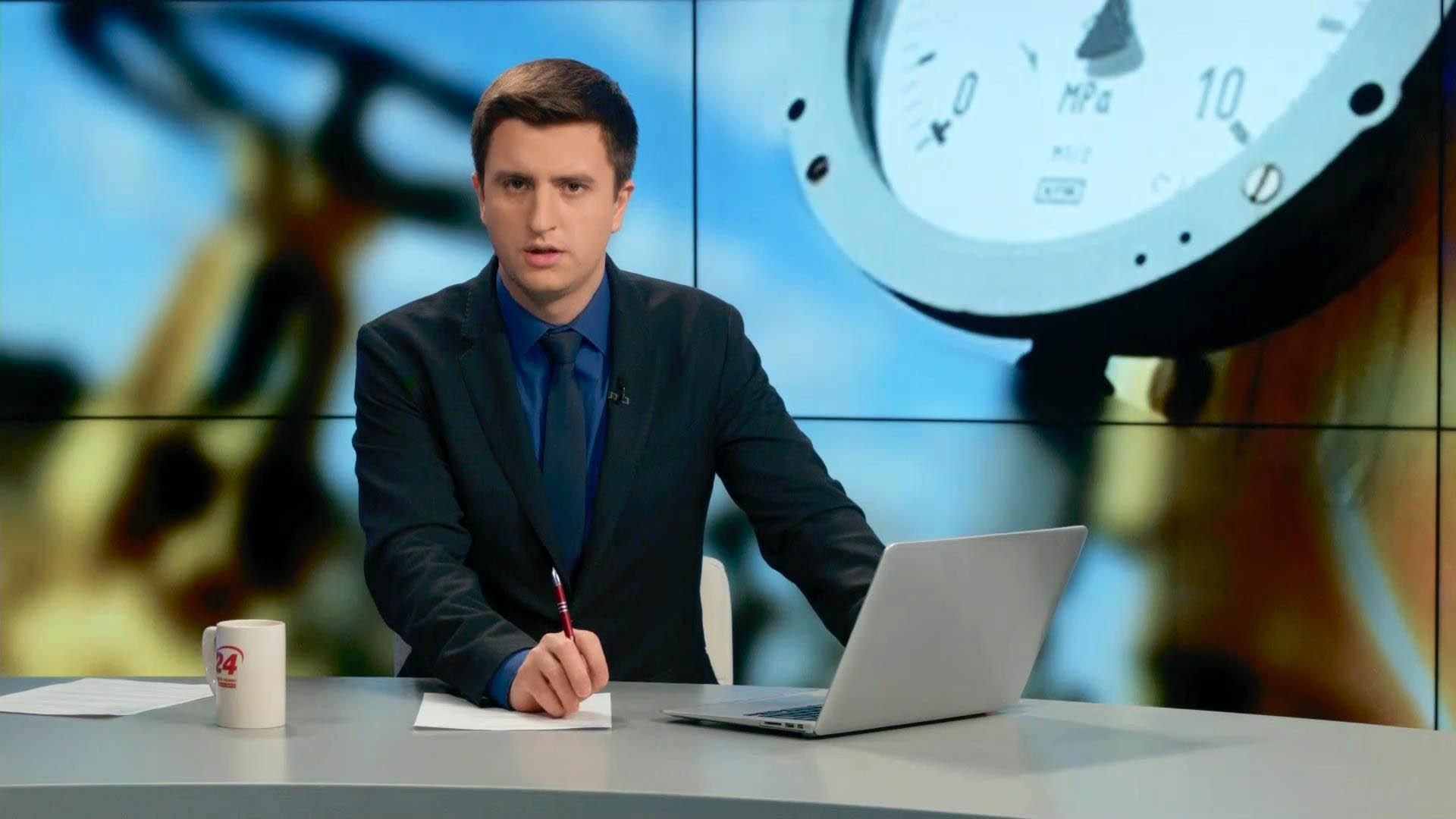 Випуск новин 11 листопада станом на 18:00