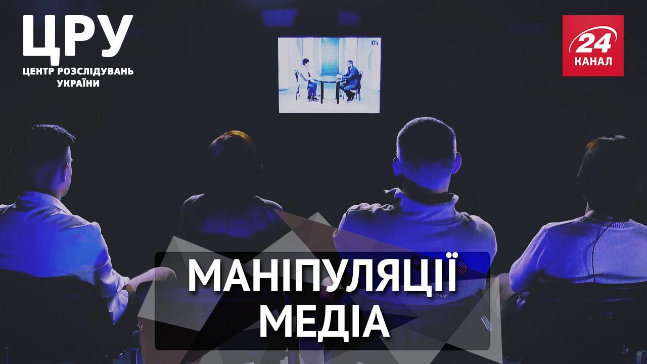 ЦРУ. Як медіа "зомбують" українців ЦРУ. Як медіа "зомбують" українців