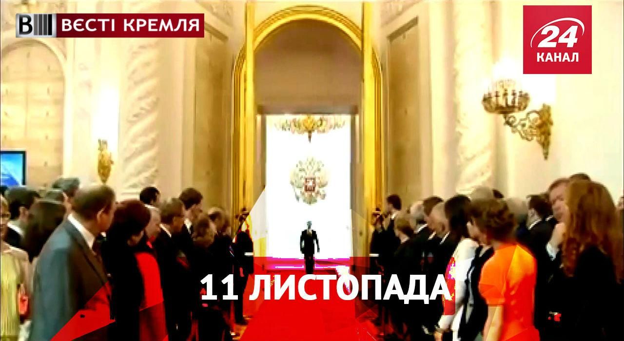 Вєсті Кремля. Як Путін зіштовхнув лобами дві країни, "джамшутове" мистецтво