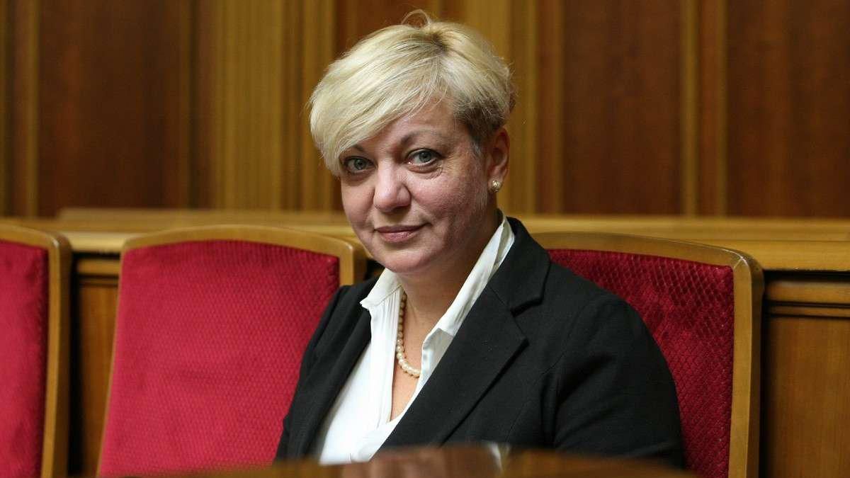 Гонтарева оценила попытки России заблокировать новый кредит Украине Гонтарева оценила попытки России заблокировать новый кредит Украине