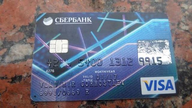 В Донецкой области нашли новые следы россиян в рядах боевиков В Донецкой области нашли новые следы россиян в рядах боевиков