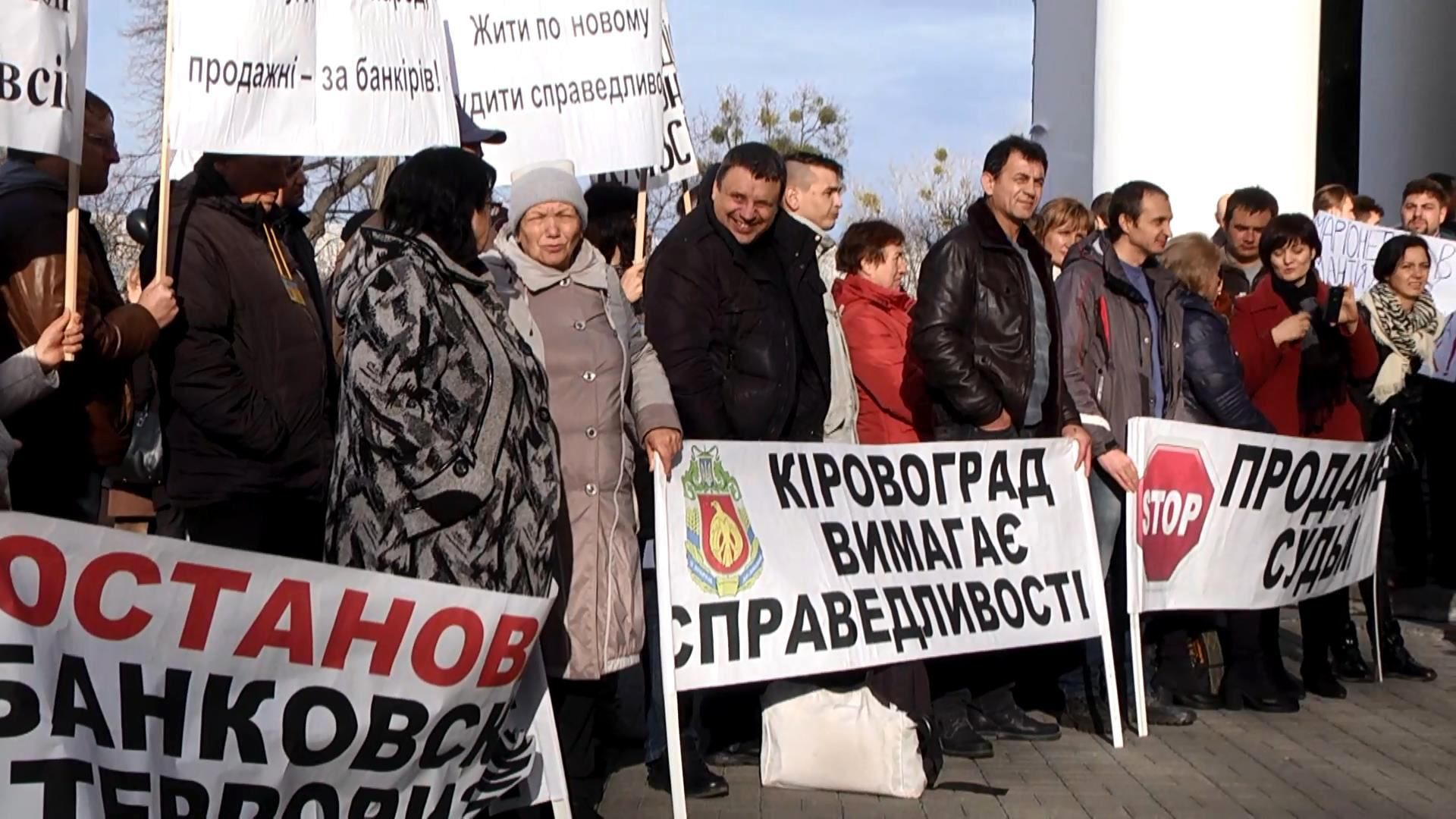 Активісти створили "чорний список" суддів