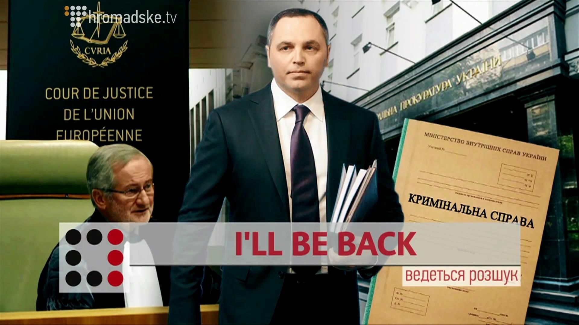 Кто виноват в безнаказанности одиозного помощника Януковича Кто виноват в безнаказанности одиозного помощника Януковича