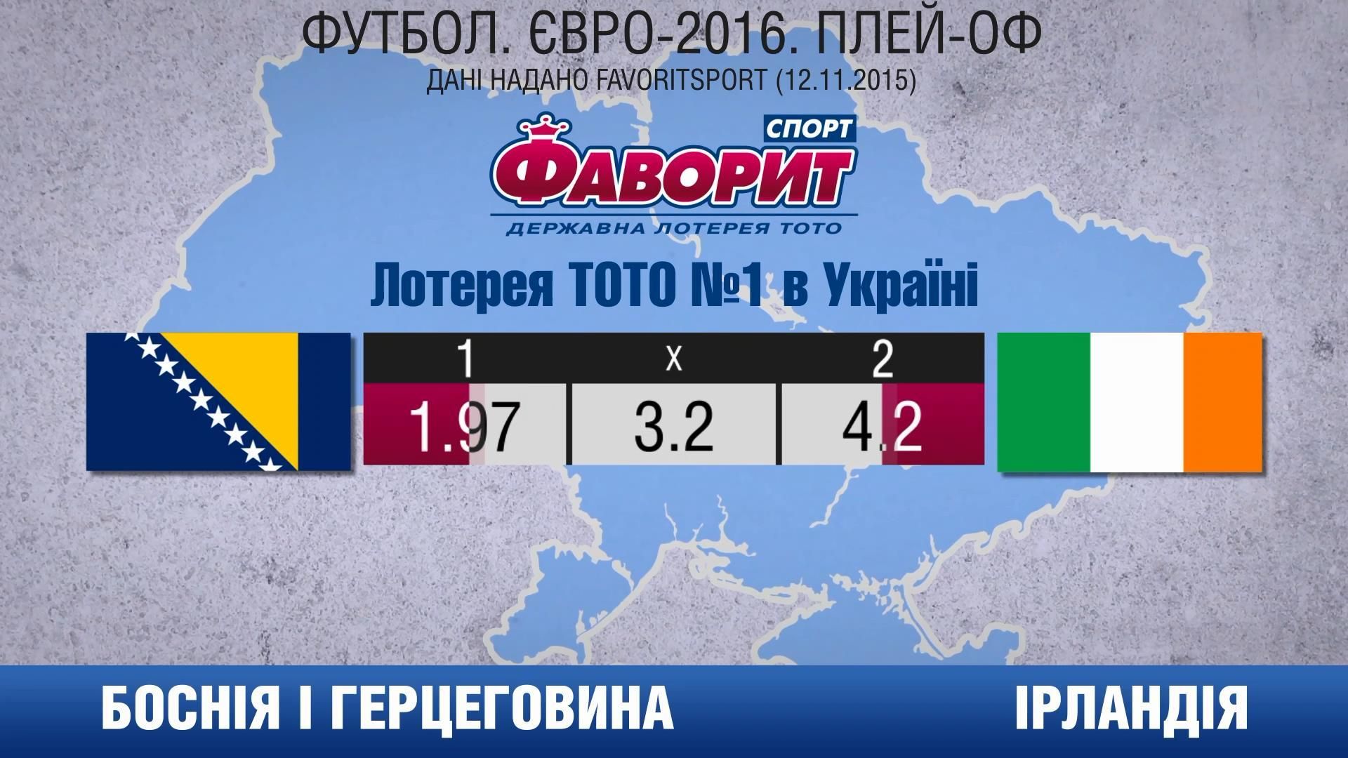 Чи зможе Боснія зробити історичний прорив у футболі