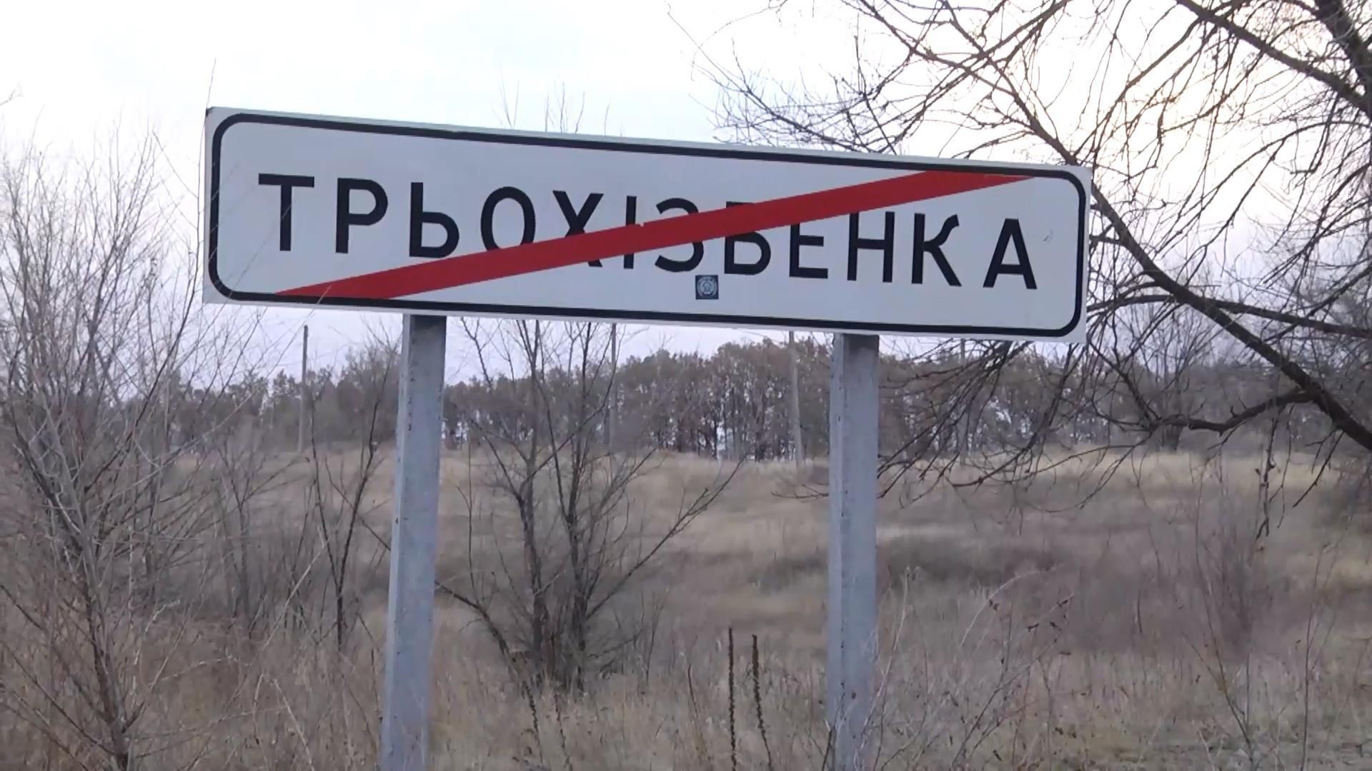 Терористи "ДНР-ЛНР" знайшли новий спосіб порушувати Мінські угоди