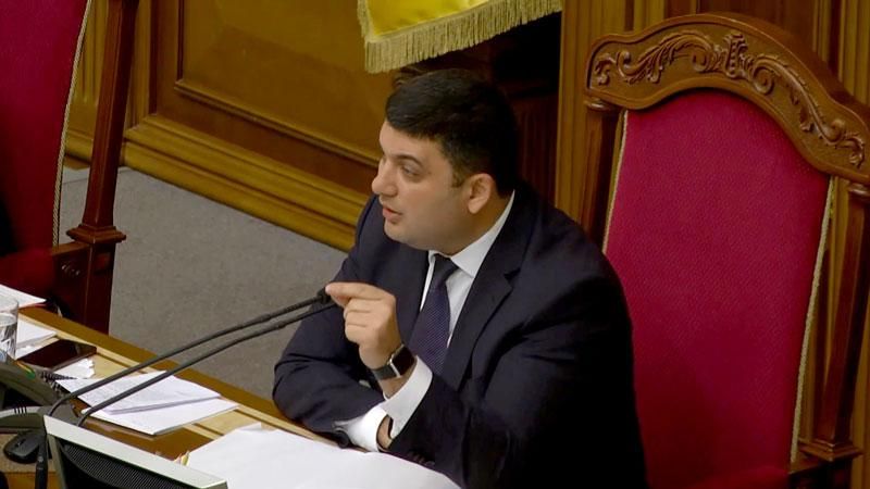 Как депутаты принимали скандальную поправку в Трудовой кодекс Как депутаты принимали скандальную поправку в Трудовой кодекс