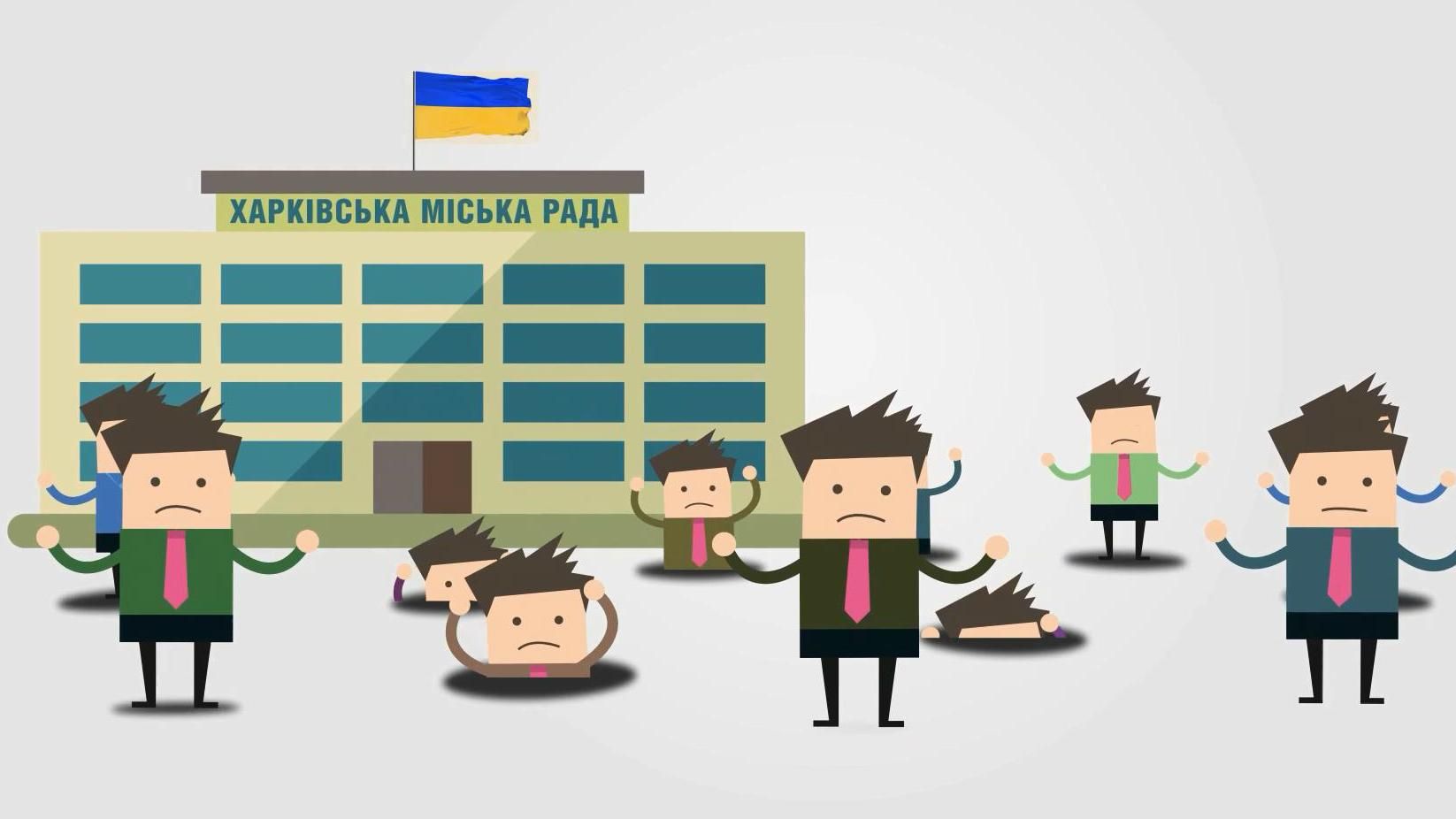 Как Кернес проводит плановое "освоение" власти Харькова Как Кернес проводит плановое "освоение" власти Харькова