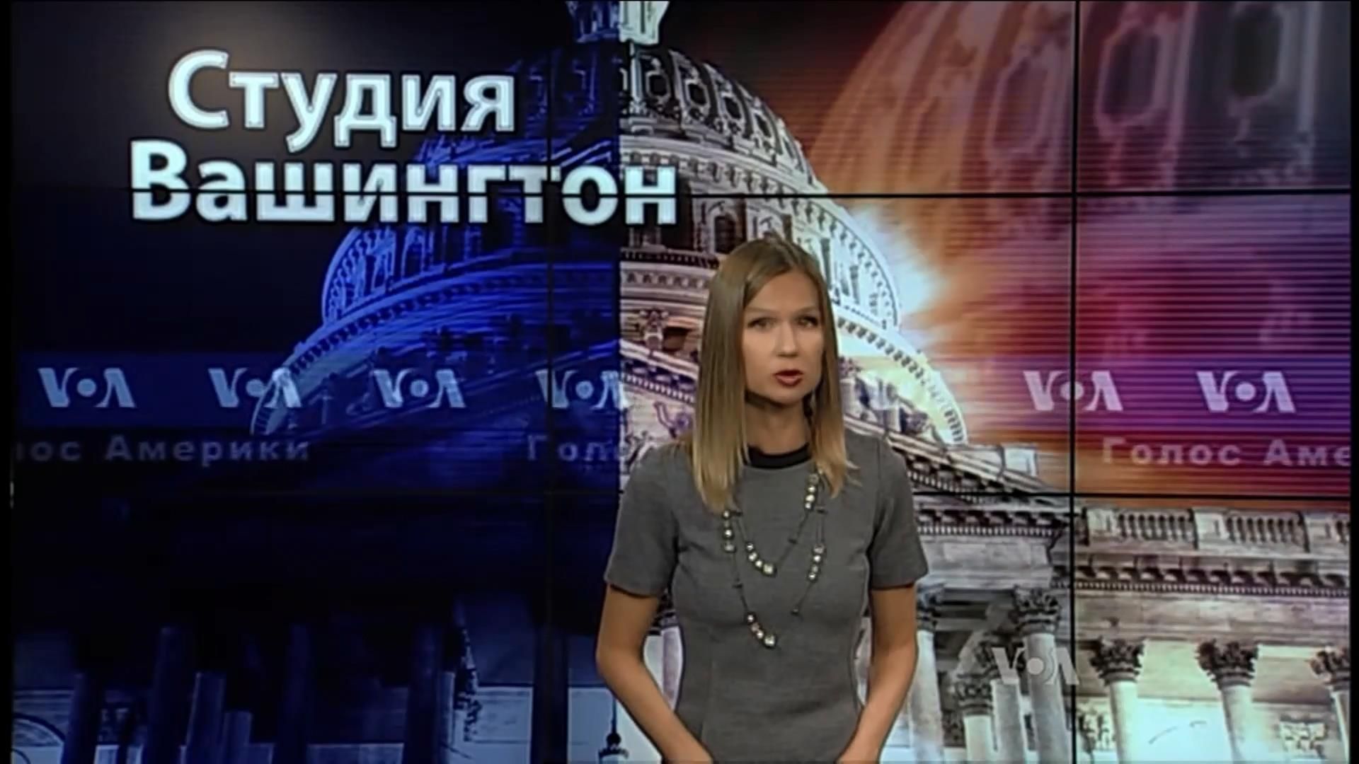 Голос Америки. Чому Вашингтон втомився від Києва Голос Америки. Чому Вашингтон втомився від Києва