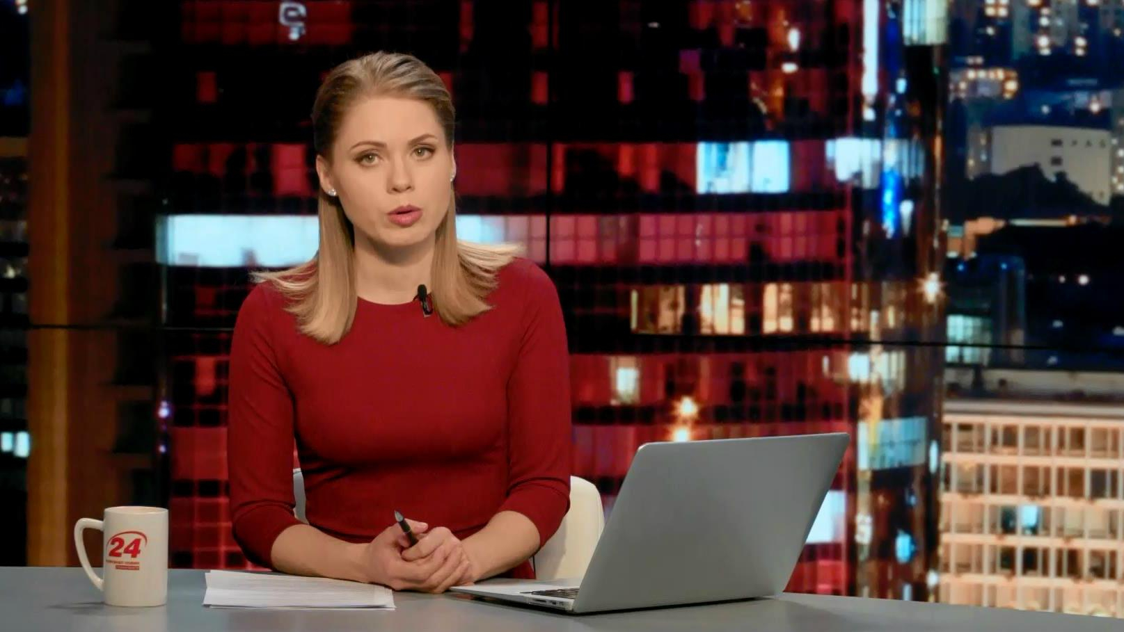 Выпуск новостей 12 ноября по состоянию на 23:00