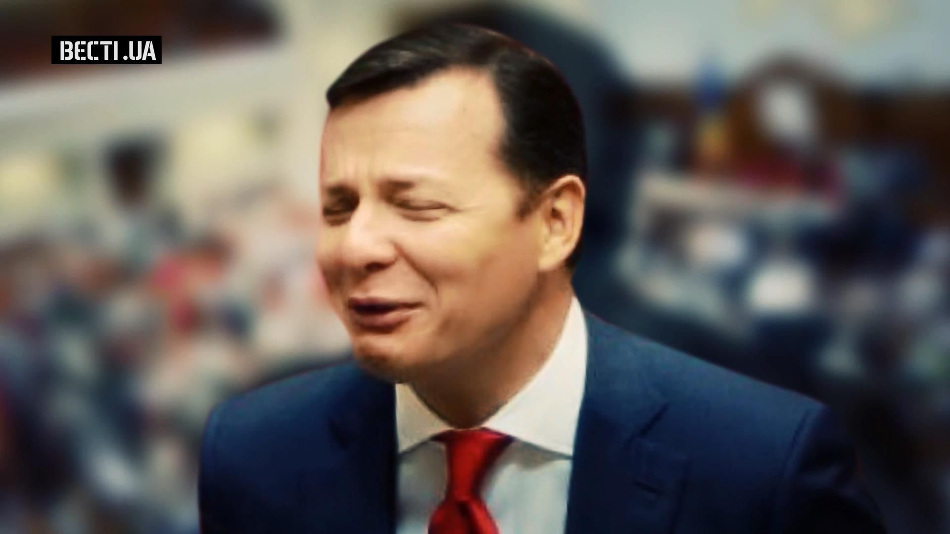 Ляшко оскорбил женщин с трибуны Верховной Рады Ляшко оскорбил женщин с трибуны Верховной Рады