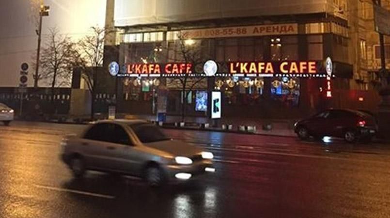 Скандал из-за ресторана в Доме профсоюзов: рабочие демонтировали вывеску Скандал из-за ресторана в Доме профсоюзов: рабочие демонтировали вывеску