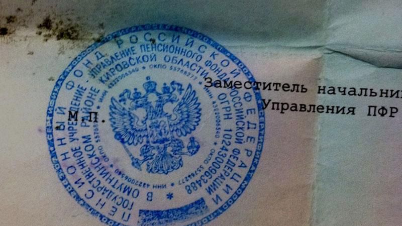 На Донбасі знайшли тіло російського солдата з документами