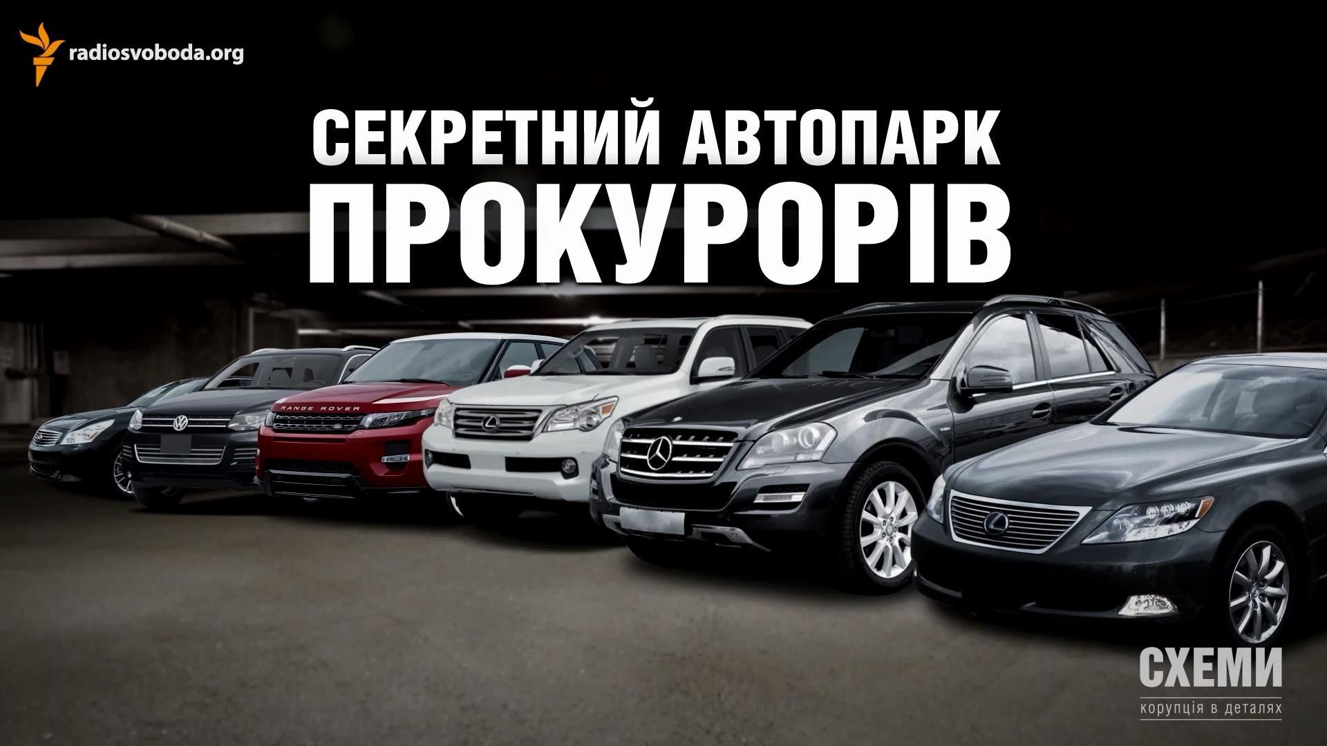 Очередное силовое ведомство поразило своим автопарком Очередное силовое ведомство поразило своим автопарком