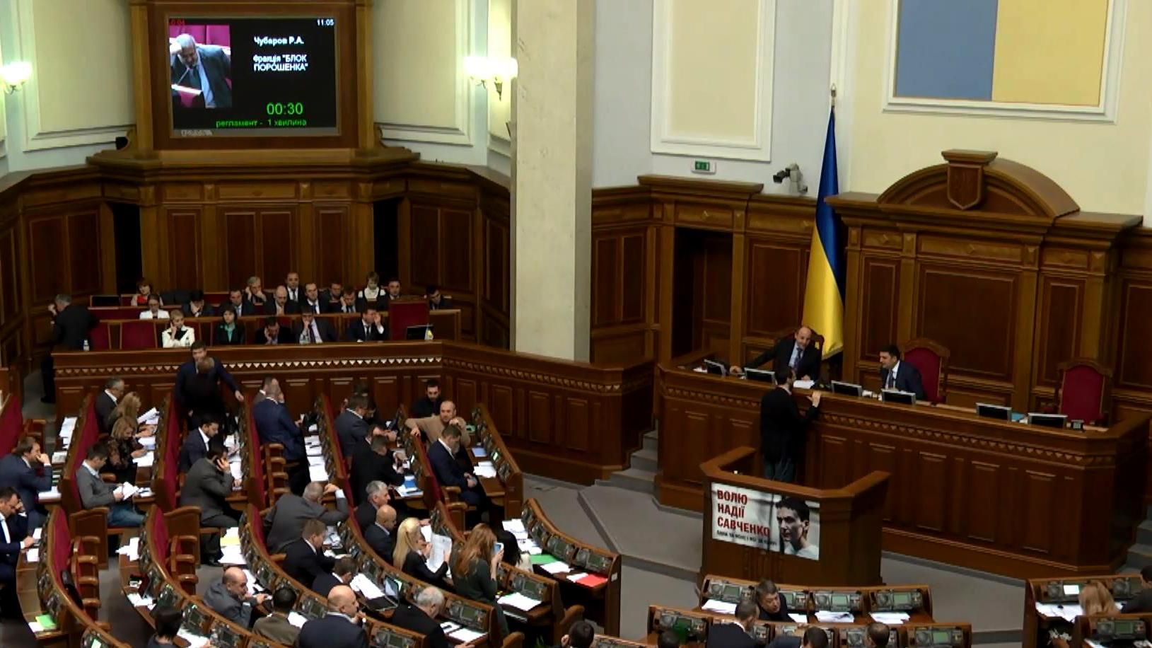 Уряд відзвітував про безвізовий режим і приватизацію держмайна Уряд відзвітував про безвізовий режим і приватизацію держмайна