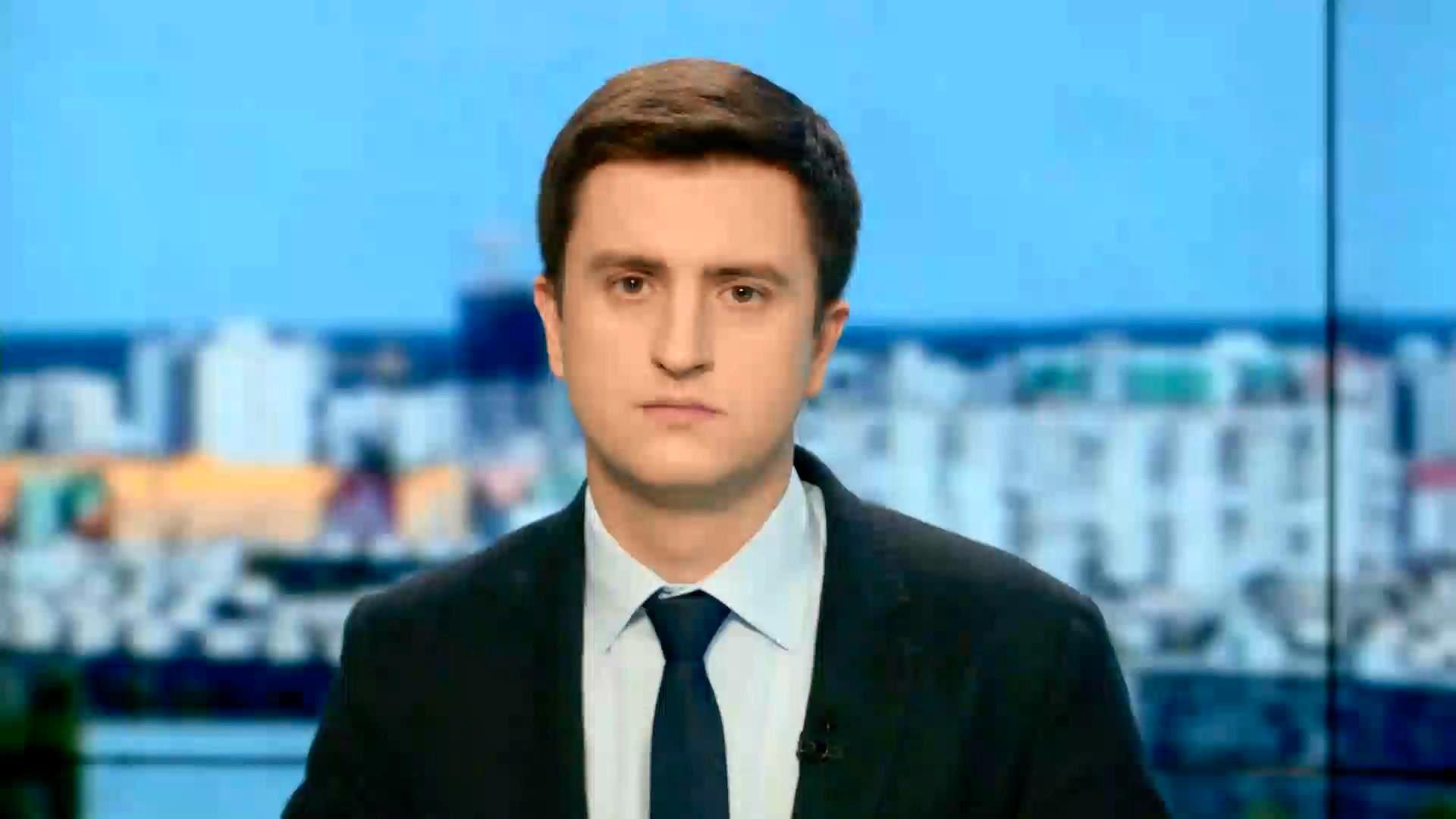 Випуск новин 14 листопада станом на 14:00