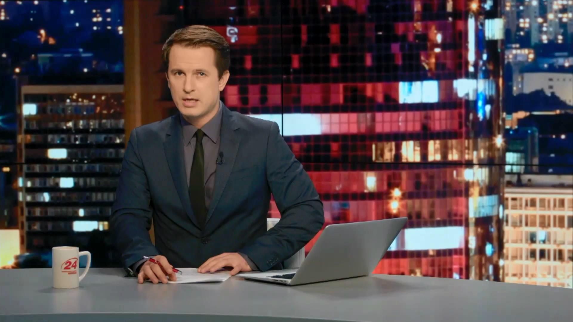 Выпуск новостей 14 ноября по состоянию на 18:00