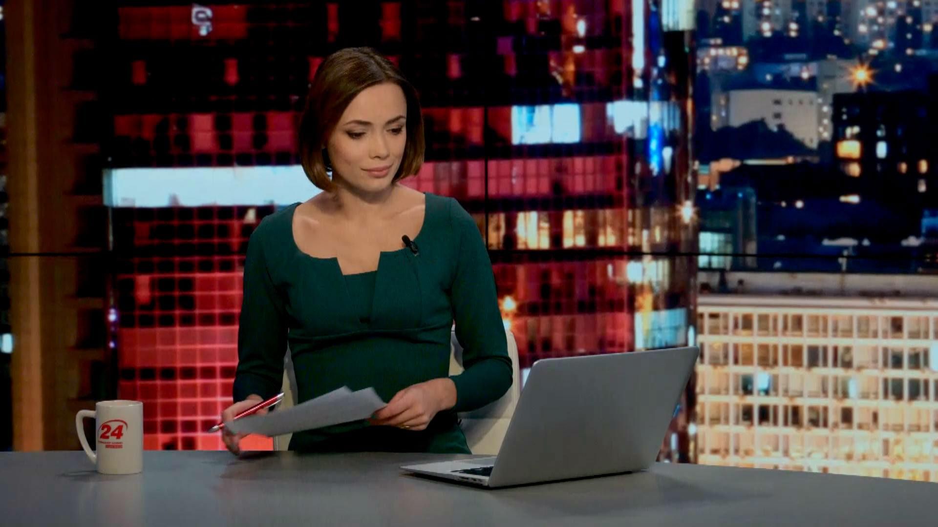 Випуск новин 14 листопада станом на 20:00