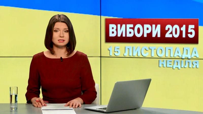 Выпуск новостей 15 ноября по состоянию на 14:00