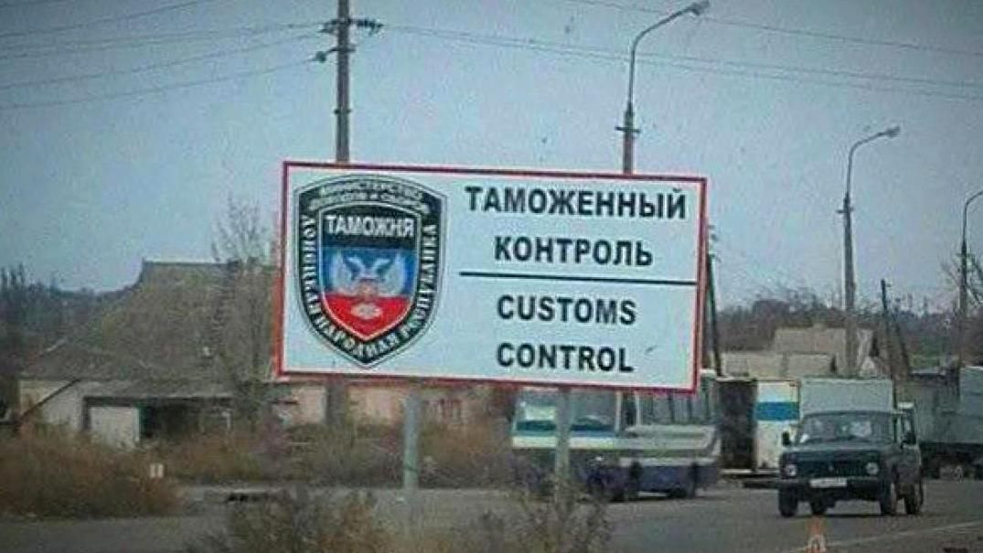 Боевики поделили Дебальцево и установили таможню Боевики поделили Дебальцево и установили таможню