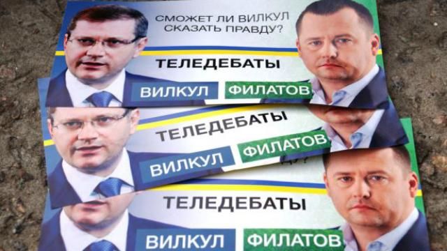 Экзит-полы не определили победителя на выборах в Днепропетровске Экзит-полы не определили победителя на выборах в Днепропетровске