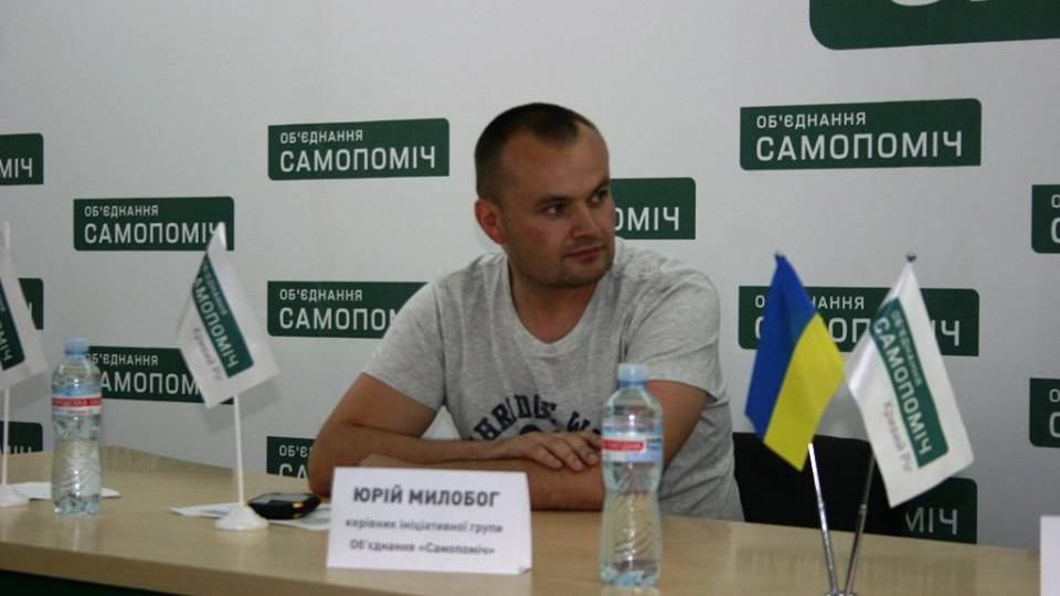 У Кривому Розі мінімально лідирує кандидат від "Самопомочі" У Кривому Розі мінімально лідирує кандидат від "Самопомочі"