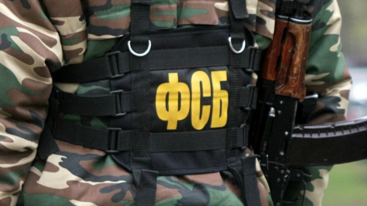 ФСБ России задержала украинского бойца