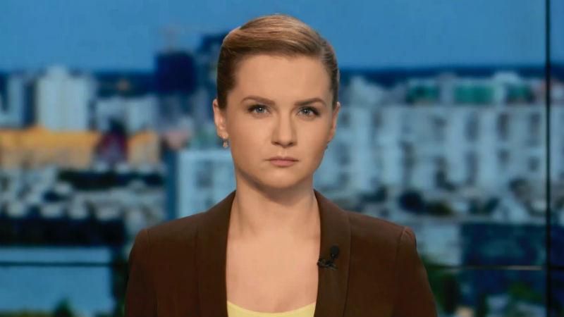 Випуск новин 16 листопада станом на 12:00