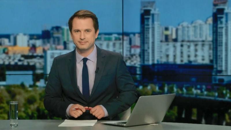 Випуск новин 16 листопада станом на 13:00