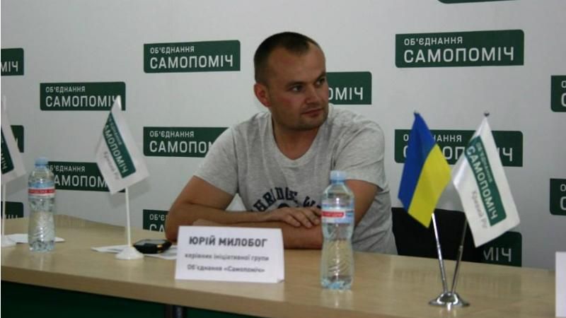 "Самопомич" будет судиться из-за фальсификаций на выборах в Кривом Роге "Самопомич" будет судиться из-за фальсификаций на выборах в Кривом Роге