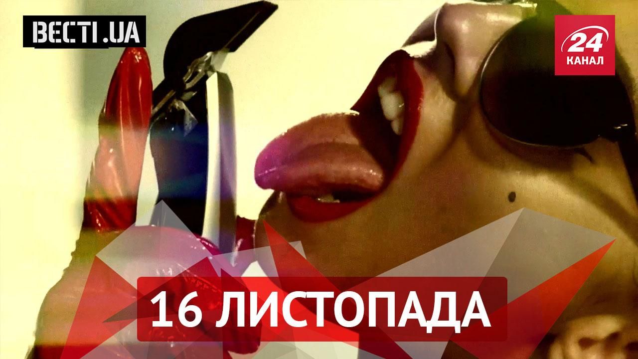 Вести.UA. Зеленка и женская грудь на выборах, Аллея звезд по-украински Вести.UA. Зеленка и женская грудь на выборах, Аллея звезд по-украински