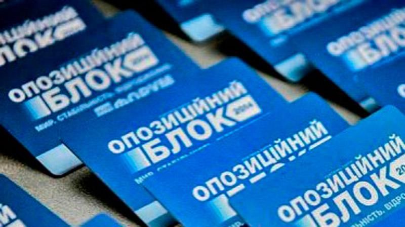 "Опозиційний блок" провів відверту махінацію з виборами у Вінниці "Опозиційний блок" провів відверту махінацію з виборами у Вінниці