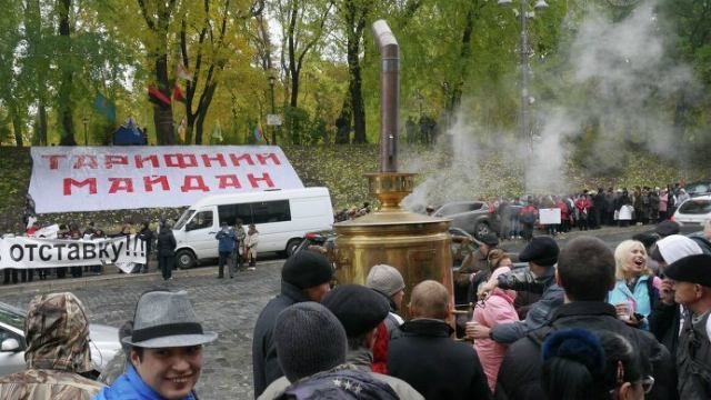 "Тарифный майдан" закрывается: в сети появились фото