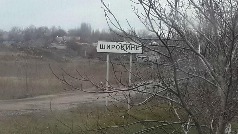 Широкине обстріляли з "відведених" мінометів Широкине обстріляли з "відведених" мінометів