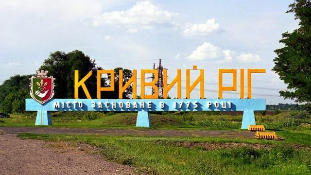 У Кривому Розі гаряче: під міськвиконком з'їжджаються вантажівки У Кривому Розі гаряче: під міськвиконком з'їжджаються вантажівки