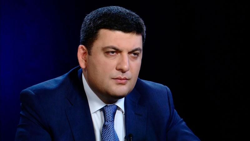 Гройсман прокомментировал возможность отставки Шокина Гройсман прокомментировал возможность отставки Шокина