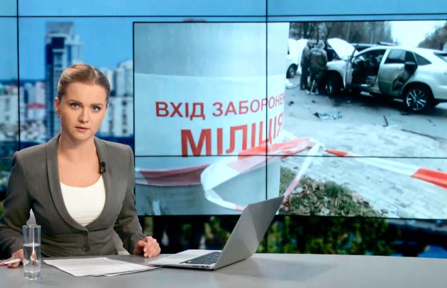 Выпуск новостей 17 ноября по состоянию на 16:00