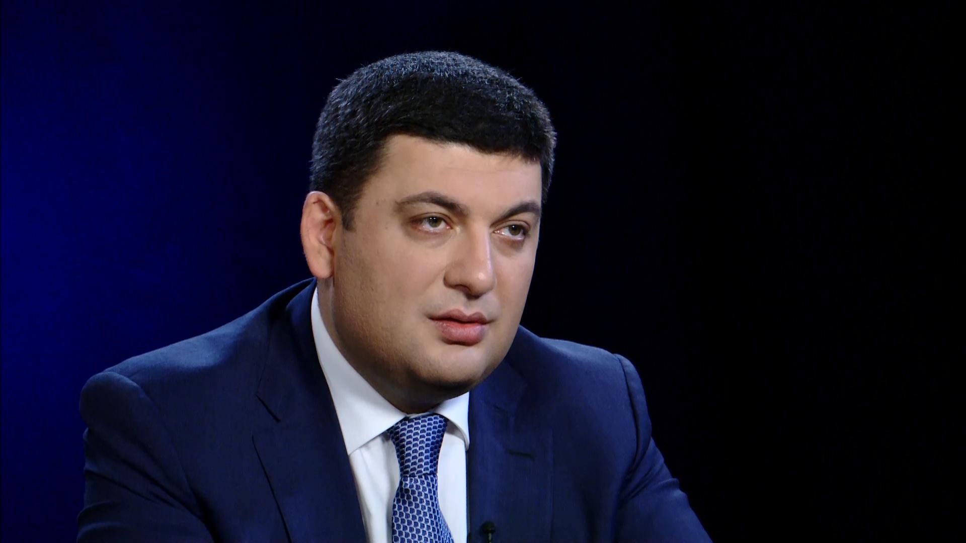 Гройсман розповів про конфлікт Кужель і Тетерука Гройсман розповів про конфлікт Кужель і Тетерука