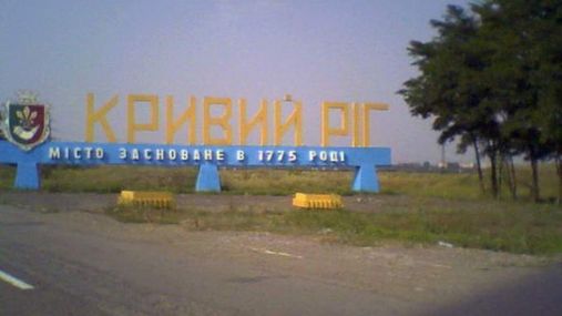 В Кривом Роге не могут пересчитать голоса