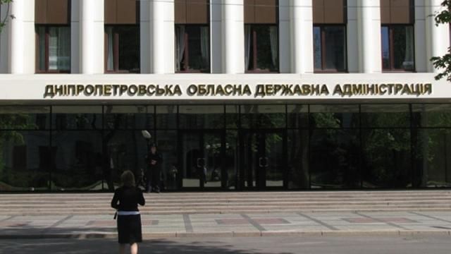 Дніпропетровська ОДА утримує лідерство ProZorro серед областей України, — експерт