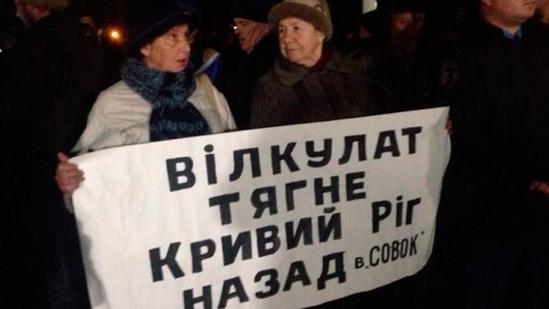 Будет ли "майдан" в Кривом Роге? Будет ли "майдан" в Кривом Роге?