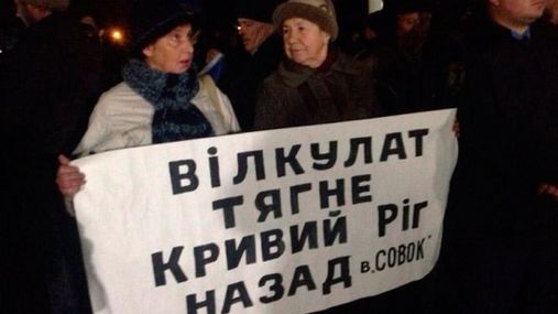 Будет ли "майдан" в Кривом Роге?