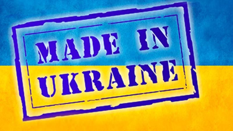 Россиянам запретят украинские продукты с 1 января