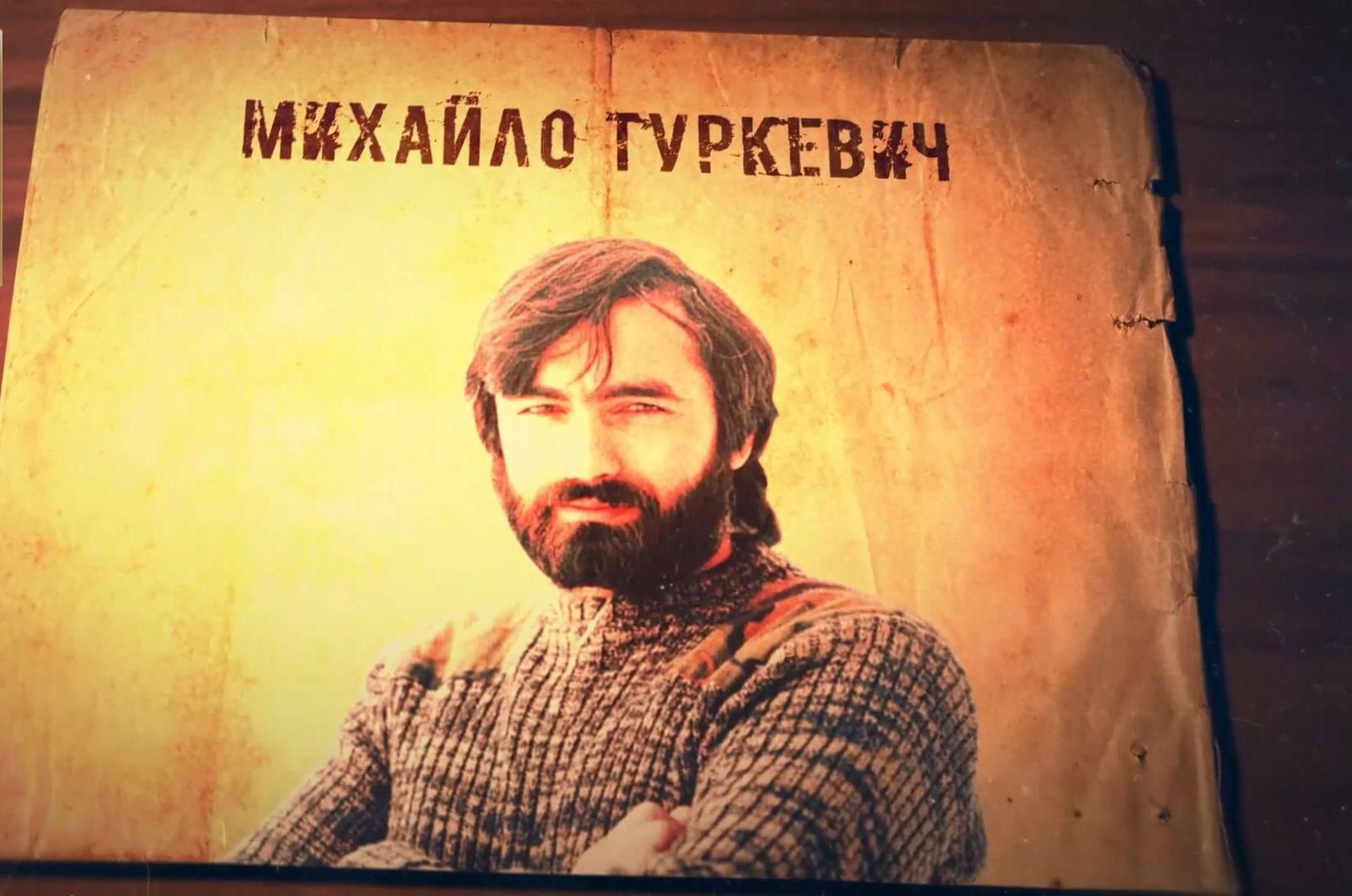 Перший українець, що підкорив Еверест — Михайло Туркевич