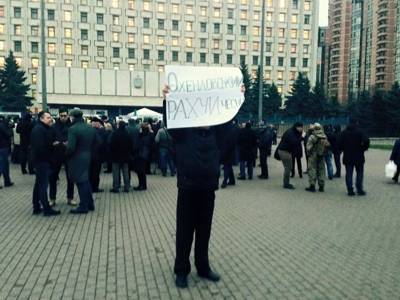 В ЦВК — новий "підрахуй": Київ мітингував через вибори в Кривому Розі В ЦВК — новий "підрахуй": Київ мітингував через вибори в Кривому Розі
