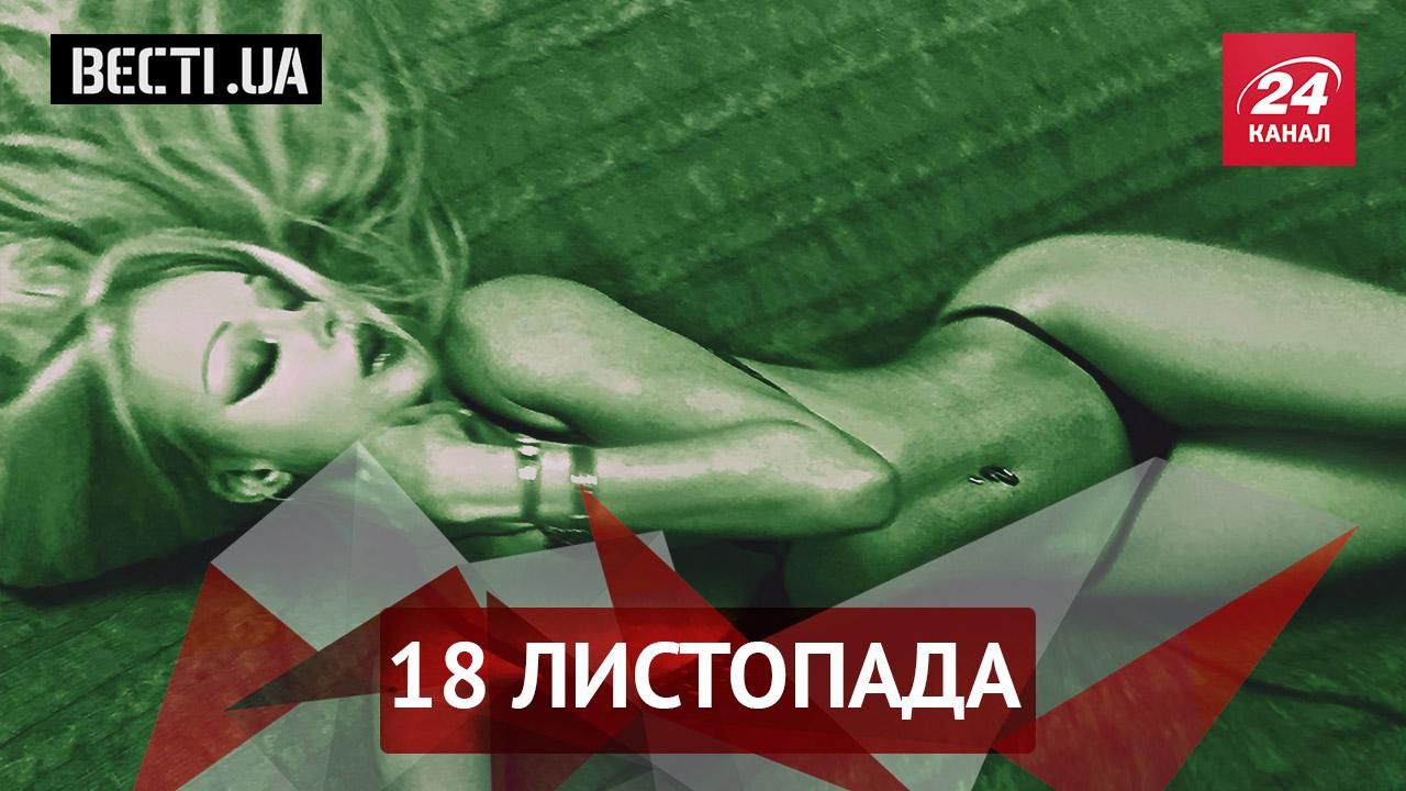 Вєсті.UA. Куди зникають зупинки після виборів та чому роздягнулася українська "барбі"