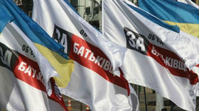 "Батькивщина" распустила фракцию в горсовете Кривого Рога "Батькивщина" распустила фракцию в горсовете Кривого Рога