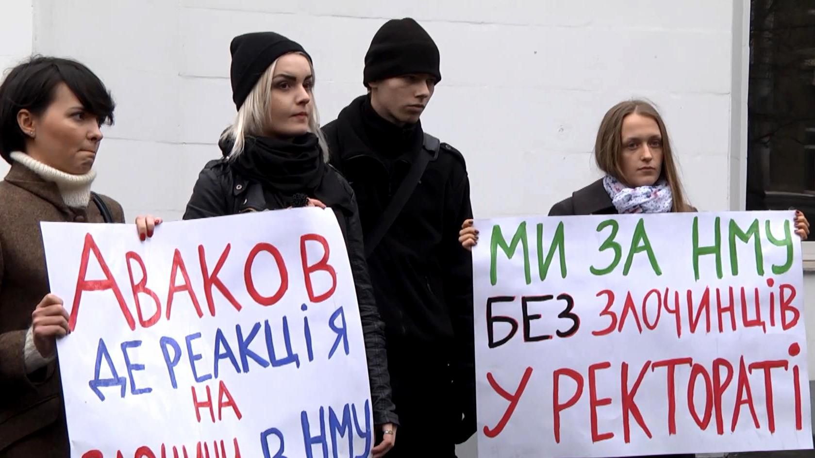 Студенты-медики протестовали под стенами МВД