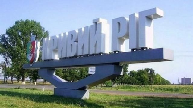 У Кривому Розі почалися репресії проти противників Вілкула У Кривому Розі почалися репресії проти противників Вілкула